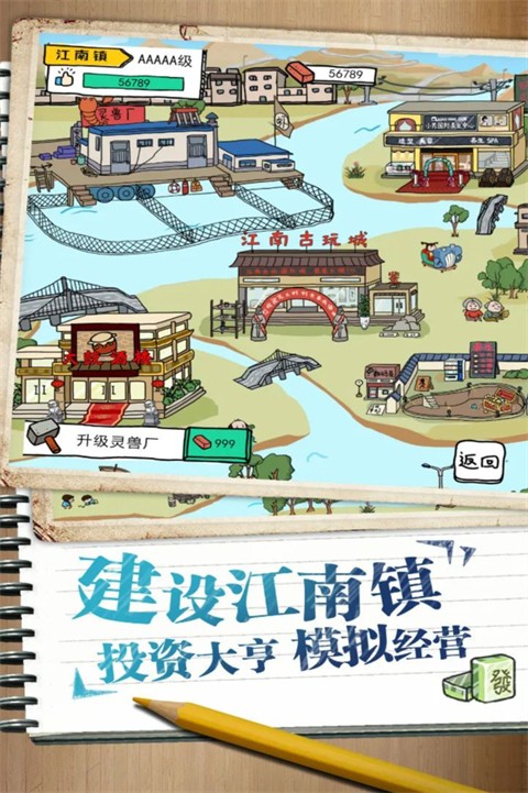皮皮蝦傳奇正版 v1.9.2.1 安卓版 0