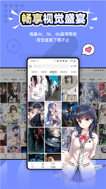 元?dú)獗诩坅pp v1.9.3 1