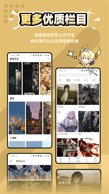 元?dú)獗诩坅pp v1.9.3 0