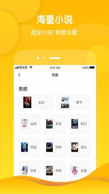 酷匠閱讀 v3.9.68 0