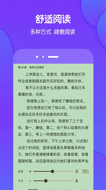 酷匠閱讀 v3.9.68 1