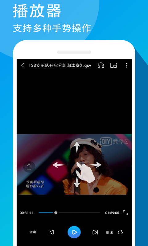 萬能聯(lián)播 v4.2.216 安卓版 1