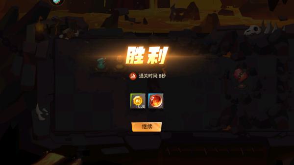 地心守護(hù)最新版 v1.0.5 安卓版 3