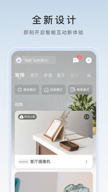 ?？滴炇芶pp官方 v7.3.6.250816 安卓官方版 3