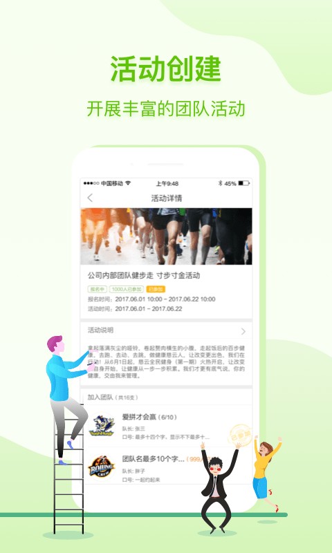咚咚健康管家 v2.8.5 安卓版 3