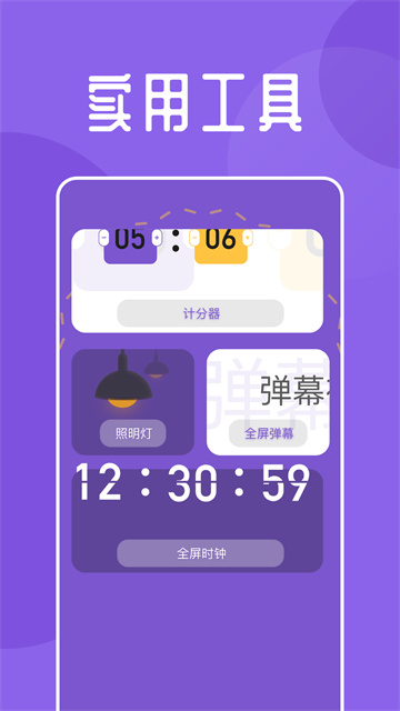 海魚小說app v1.10 1