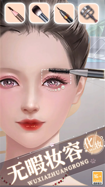 睡袍女漢子手游 v1.1 安卓版 0