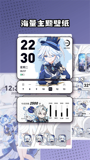 心動主題壁紙 v4.9.03 3