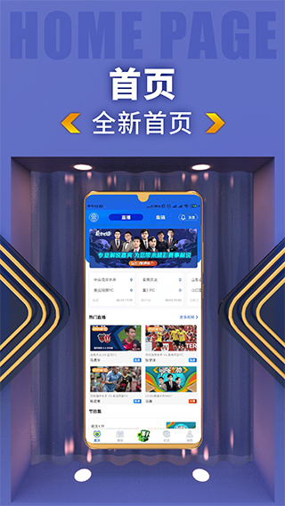 k球下載免費安裝 v4.18.0 安卓最新版 0