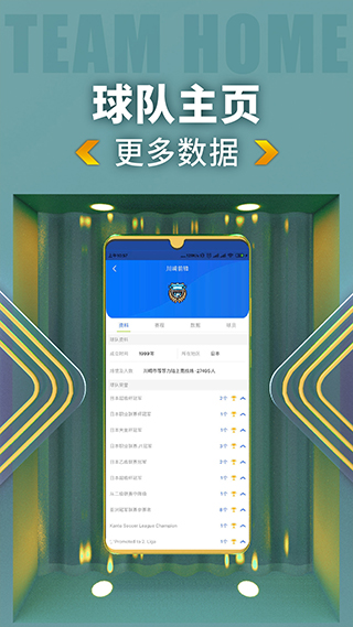 k球下載免費安裝 v4.18.0 安卓最新版 1