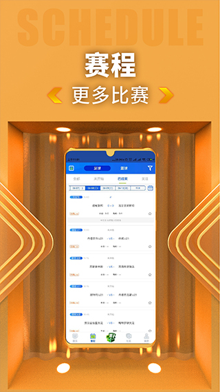 k球下載免費安裝 v4.18.0 安卓最新版 3