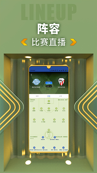 k球下載免費安裝 v4.18.0 安卓最新版 2