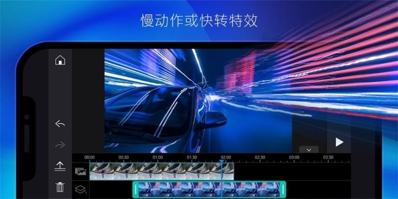 威力導演app最新版(視頻制作軟件) v14.5.0 最新版 1