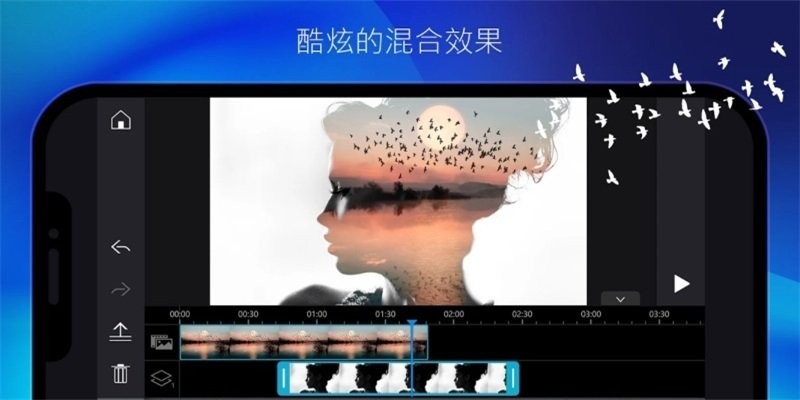 威力導演app最新版(視頻制作軟件) v14.5.0 最新版 3