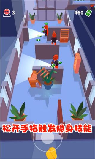 潛行大師內(nèi)置作弊菜單 v1.12.27 安卓版 1