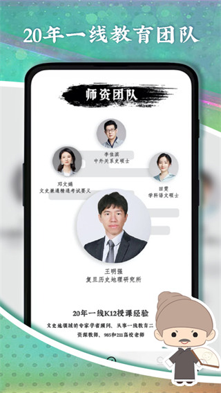 螺螄教育官方 v3.2.57 安卓版 1