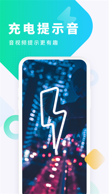 酷狗鈴聲免費 v7.8.5 0