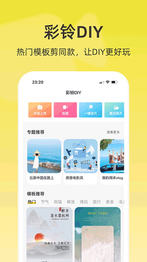 中國聯(lián)通沃音樂客戶端(聯(lián)通視頻彩鈴)0