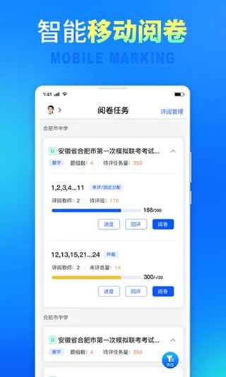 七天學(xué)堂教師版 v3.3.3 最新版 2