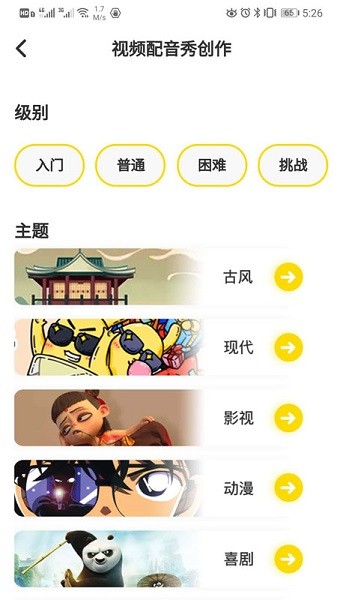 言小咖 v3.9.6 2