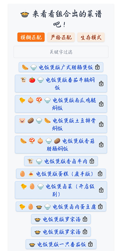 隔離食用手冊 v1.1.5 1