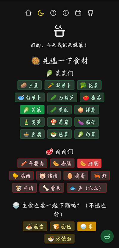 隔離食用手冊 v1.1.5 0