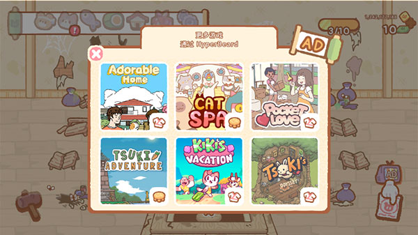 庫瑪壽司吧無限金幣 v1.2.1 安卓版 3