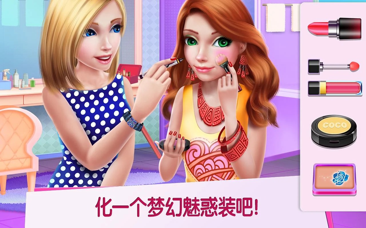 購物女達人無限金幣版 v2.6.4 1