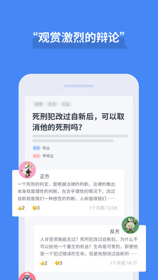 論否 v8.80 1