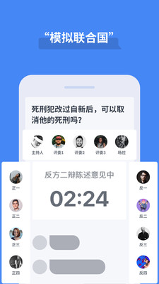 論否 v8.80 0