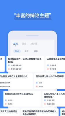 論否 v8.80 3