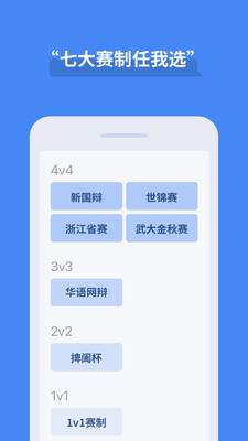 論否 v8.80 2