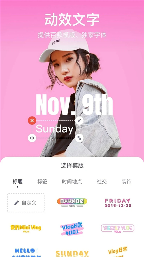 剪萌軟件(AirVid) v3.0.058 安卓版 0