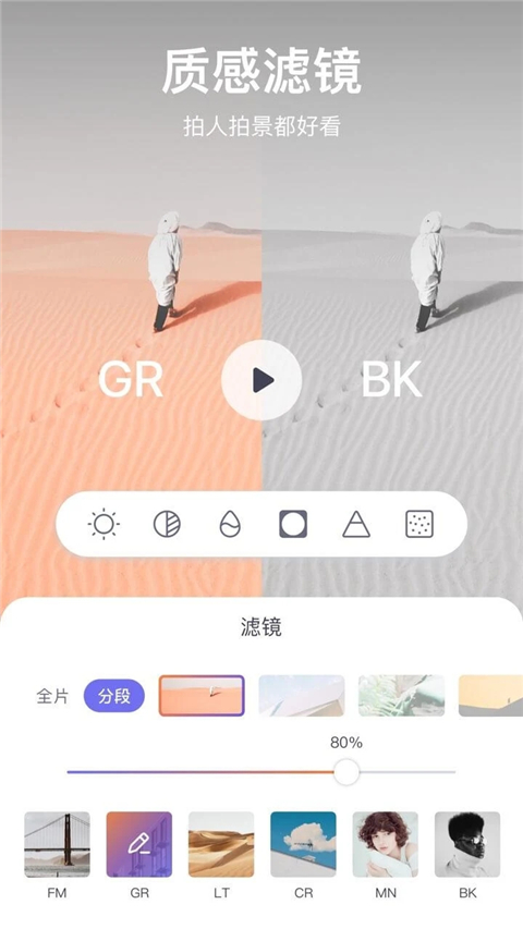 剪萌軟件(AirVid) v3.0.058 安卓版 3