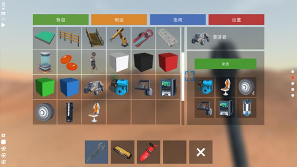 火星生存游戲 v1.6 3