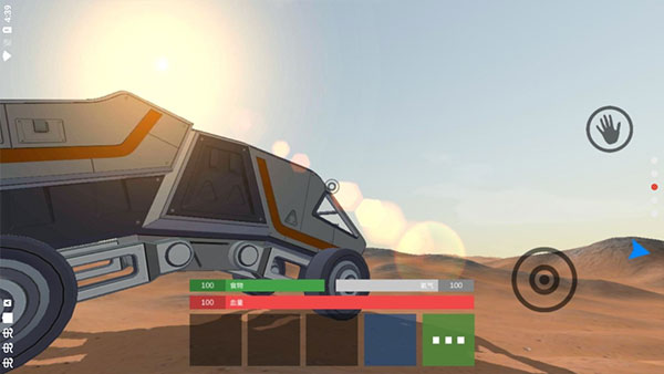 火星生存游戲 v1.6 1