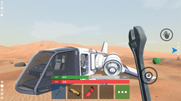 火星生存游戲 v1.6 2