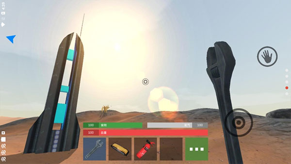 火星生存游戲 v1.6 0