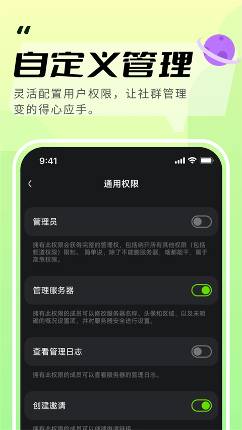 KOOK最新版 v1.77.2安卓版 0