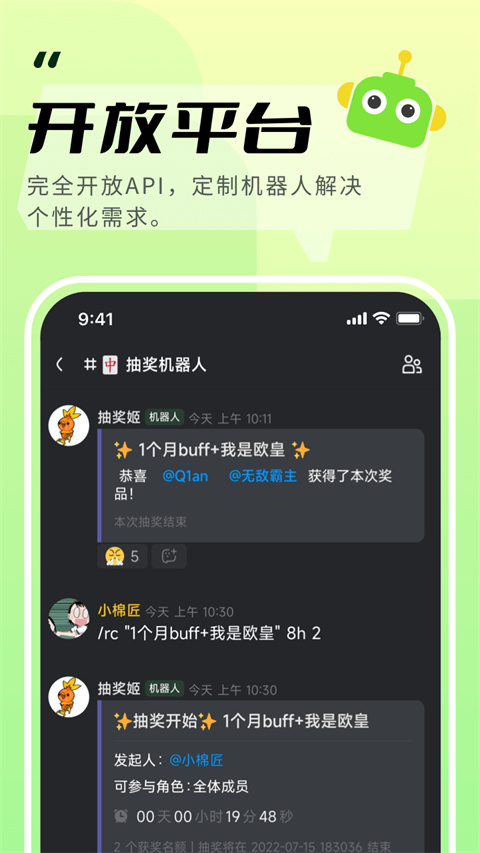 KOOK最新版 v1.77.2安卓版 3