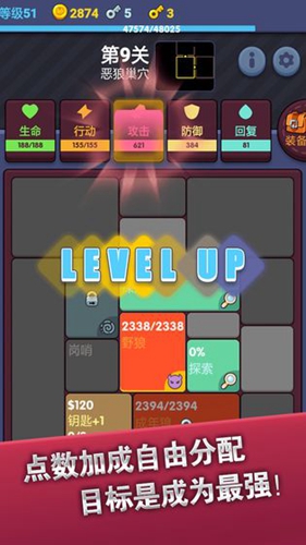 極簡(jiǎn)地下城最新版 v2.0.0 1