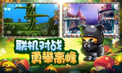松餅騎士最新版 v4.0.0 3