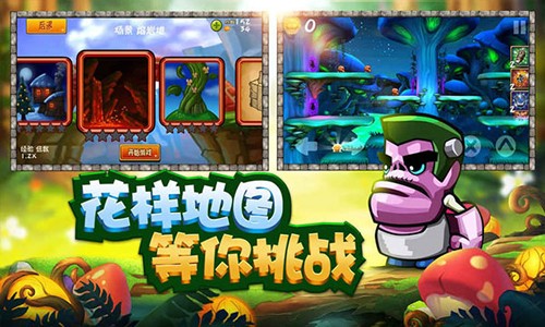 松餅騎士最新版 v4.0.0 1