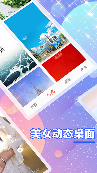 顏圖社 v1.0.1 1