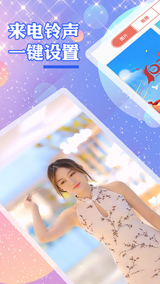 顏圖社 v1.0.1 2