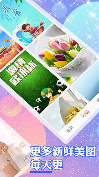 顏圖社 v1.0.1 3
