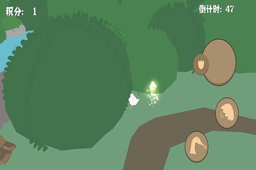 大鵝模擬器手機版 v1.0.0 3