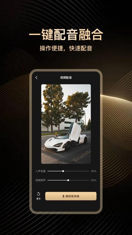 高端素材大師 v1.0.0 1