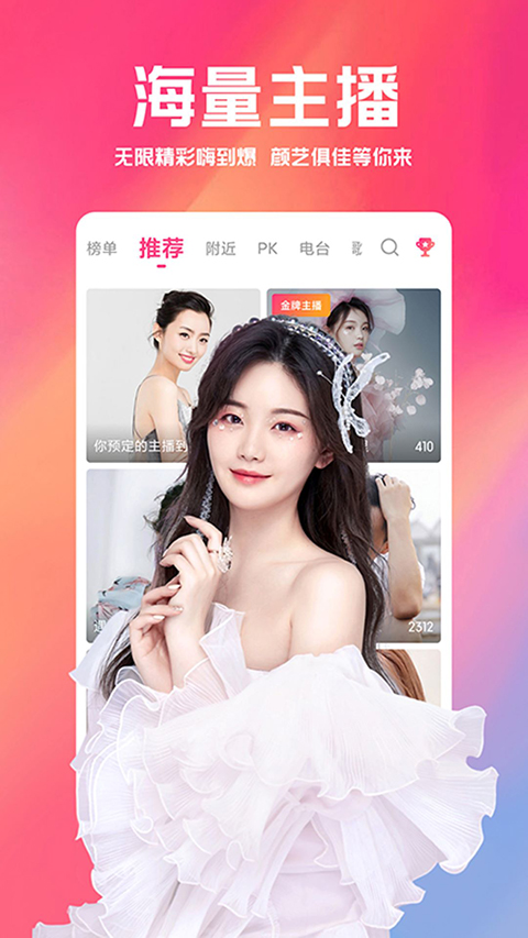 小米有樂uc答題神器 v6.9.6安卓免費版 1