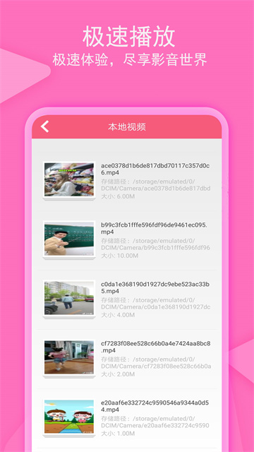 愛追劇影音 v1.5.6 1
